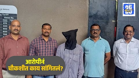 Mumbai hoax call RDX case