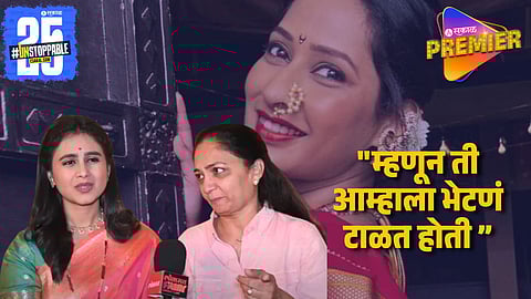 "आठ महिने तिने आम्हाला भेटणं टाळलं" प्रिया मराठेच्या अखेरच्या दिवसांबद्दल मैत्रीण झाली व्यक्त; म्हणाली..