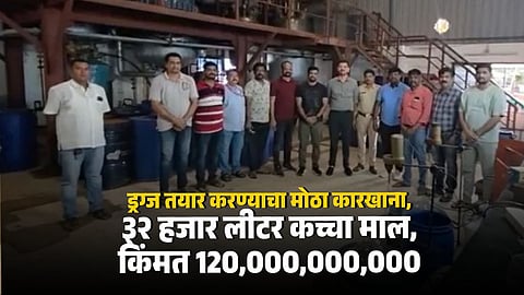 India’s Biggest Drug Bust: 32,000 Litres MD Seized