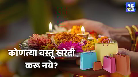 Pitru Paksha 2025: