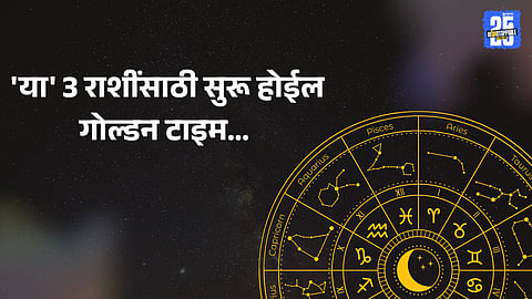 Pitru Paksha 2025: