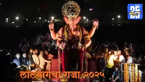 Lalbaugcha Raja Visarjan