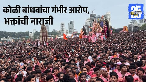 Lalbaugcha Raja Visarjan