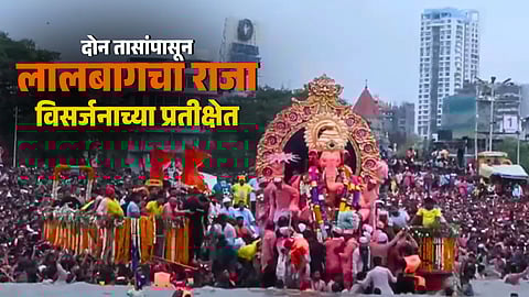 Lalbaugcha Raja Visarjan Stuck After Raft Fails to Carry Idol