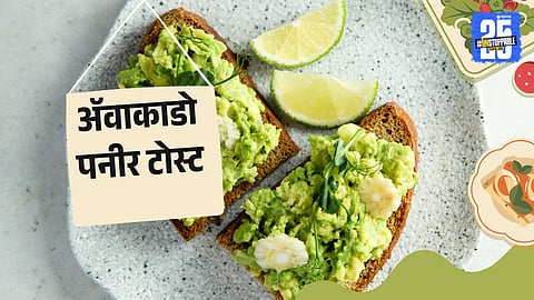Nutritious vegetarian breakfast recipe ideas