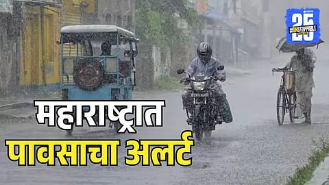 maharashtra weather update