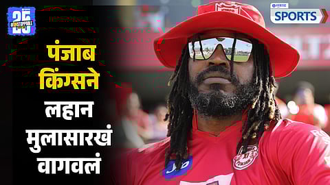 Chris Gayle | Punjab Kings