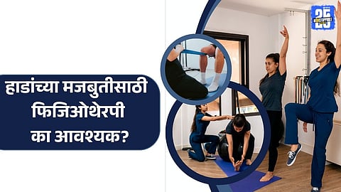 Physiotherapy precautions