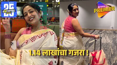 1.14 लाखांचा दंड ! विमानात जाईचा गजरा घालून प्रवास करणं अभिनेत्रीला पडलं महागात