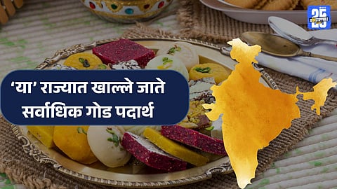 Indian state highest sweet consumption