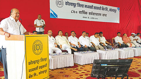 Kolhapur District Bank
