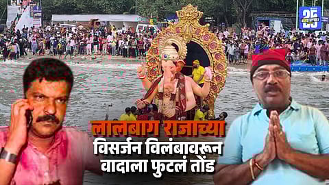Ganesh Festival Row Lalbaugcha Raja Mandal Counters Accusations