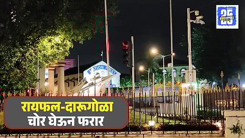 Mumbai Soldier Rifle Theft