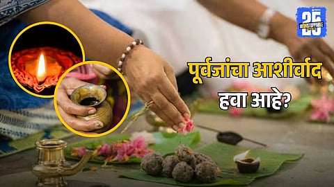 Pitru Paksha Rituals At Home