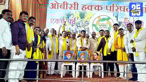OBC Reservation