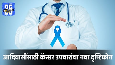 Modern Cancer Treatments Reach Tribal Communities