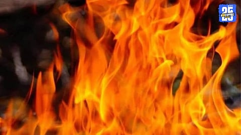 Pune Fire News