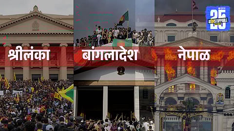 Protesters in South Asia rallying against government policies. Youth-led movements in Nepal, Bangladesh, and Sri Lanka highlight political instability