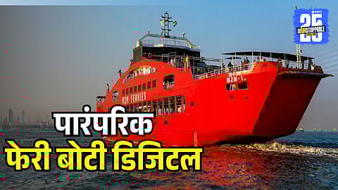 Ro-Ro Ferry service