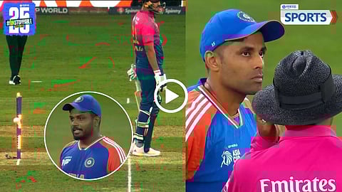 Suryakumar Yadav shows Sportsmanship | Asia Cup 2025 | India vs UAE