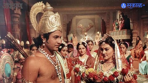 Ramayan