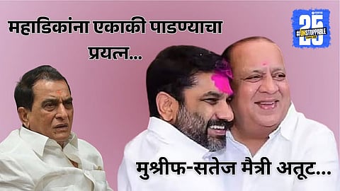 Gokul Dudh Politics