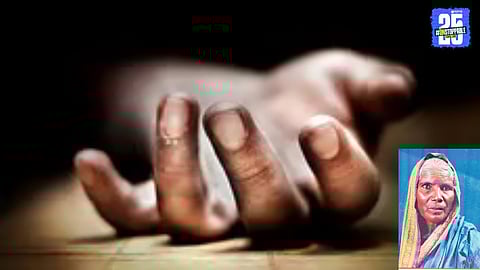 Shocking incident in Ranand, Satara: Elderly woman found murdered with stone attack in farm.
