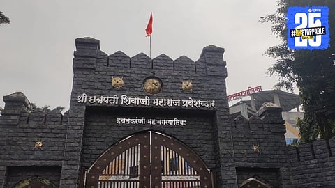 Ichalkaranji Politics