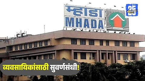 MHADA Konkan Board Plots Auction