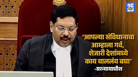 CJI Gavai Bench Examines Governor President Powers Over Assent Of State Bills Timelines