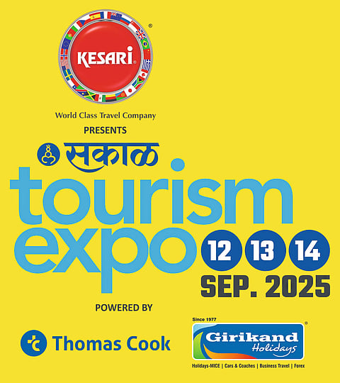 ‘सकाळ टुरिझम एक्स्पो’ आजपासून
