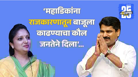 Satej Patil