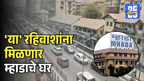 Elphinstone bridge affected people will get MHADA house