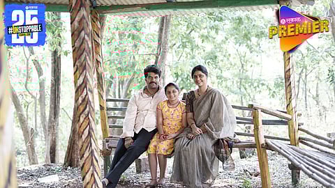 जंगल, संघर्ष आणि नात्यांची हृदयस्पर्शी कहाणी सांगणार 'अरण्य'; सिनेमाचा ट्रेलर प्रदर्शित