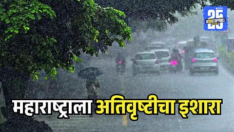 Maharashtra Monsoon Update