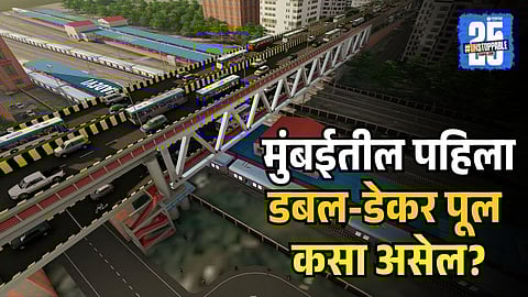 Elphinstone Bridge