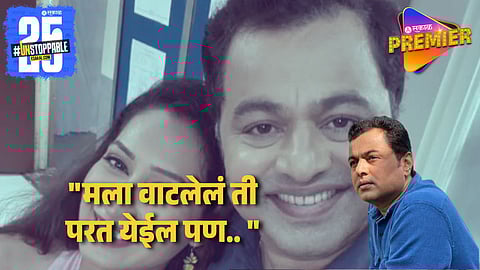 Subodh Bhave Get Emotinal In Priya Marathe Memories