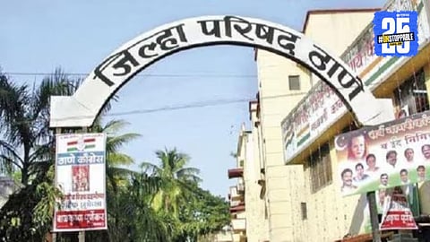 Thane Zilla Parishad