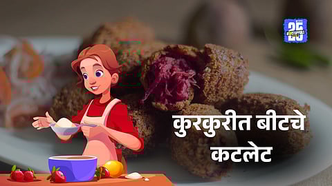 beetroot cutlets,