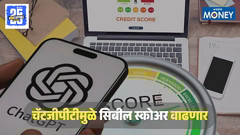 ChatGPT on CIBIL Score