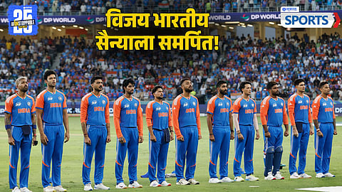 India vs Pakistan | Asia Cup 2025