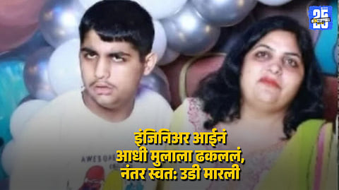 Greater Noida Woman Jumps with 11 Year Old Son from 13th Floor