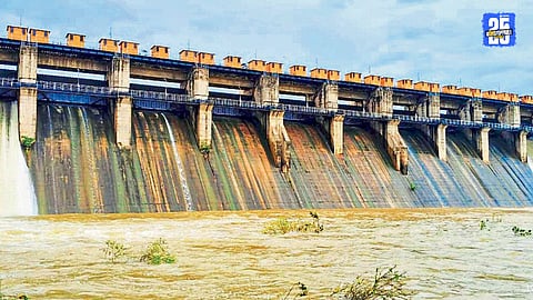 Mahan Dam