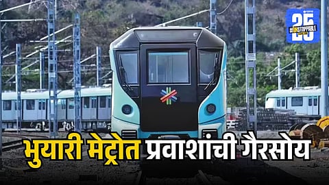 Underground Metro Travel