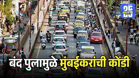 Elphinstone Bridge Closure