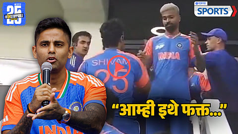 India Avoids Handshakes | India vs Pakistan | Asia Cup 2025