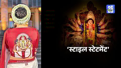 Navaratri 2025