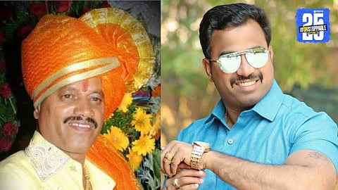 Pune Crime