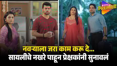 tharla tar mag update