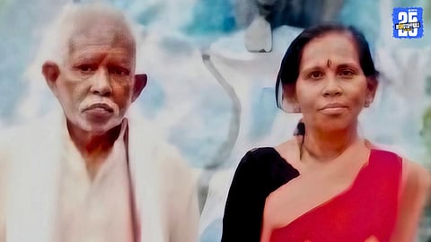 Nagpur Farmer Death